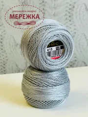 Фото DMC Pearl Cotton #12 415