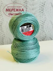 Фото DMC Pearl Cotton #12 503