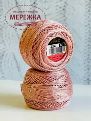 Фото Перле котон ДМС №8, колір 224