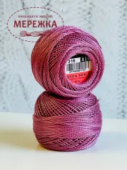 Фото Перле котон ДМС №8, колір 316