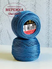 Фото Перле котон ДМС №8, колір 322