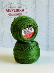 Фото Перле котон ДМС №8, колір 3345