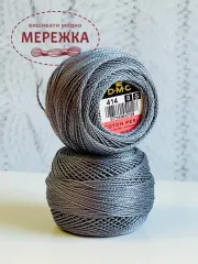 Фото DMC Pearle Cotton 414 сірий
