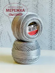 Фото Перле котон ДМС №8, колір 415