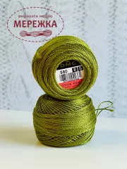 Фото Перле котон ДМС №8, колір 580