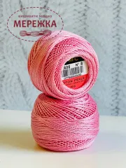 Фото нитка Перл Котон ДМС 605