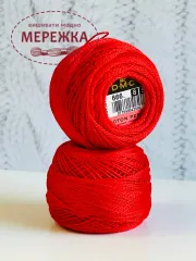 Фото Перле котон ДМС №8, колір 666