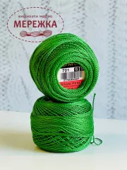 Фото Перле котон №8, колір 701