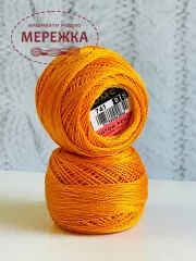 Фото Перле котон ДМС №8, колір 741