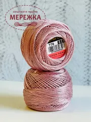 Фото Перле котон ДМС №8, колір 778