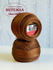 Фото Перле котон ДМС №8, колір 801