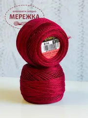 Фото Нитки DMC Pearle Cotton 814