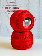 Фото Перле котон ДМС №8, колір 817