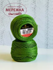 Фото Перле котон №8, колір 904