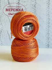 Фото Перле котон ДМС №8, колір 922