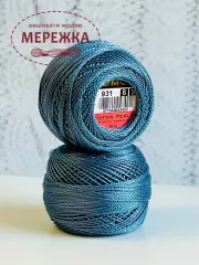 Фото Перле котон ДМС №8, колір 931