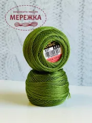 Фото Перле котон ДМС №8, колір 937