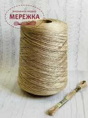 Фото муліне DMC на метраж, 3782