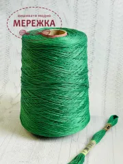 Фото муліне DMC на метраж, 505