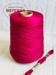 Фото муліне DMC на метраж, 915, нитки дмс на метраж