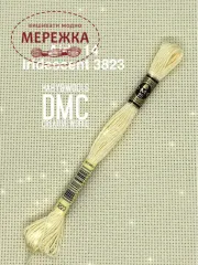 Фото аіда з люрексом 3823