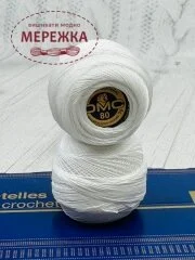 Фото DMC Special Dentelles, B5200