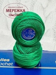 Фото DMC Special Dentelles, 699