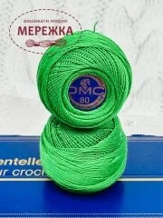 Фото DMC Special Dentelles, 701