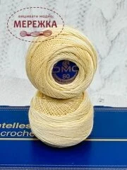 Фото DMC Special Dentelles, 739