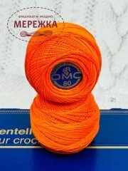 Фото DMC Special Dentelles, 947