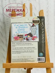 Фото Набір для вишивання хрестиком Dimensions What Happens at Grandma's (Що відбувається у бабусі?) 35033