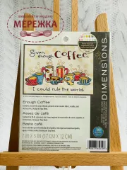 Фото набір для вишивання Діменшинз Достатньо кави