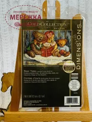 Фото набір для вишивання Ведмедики 65054