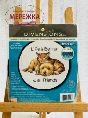 Фото набір для вишивання хрестиком Діменшинз Найкраще з другом