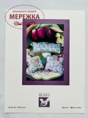 Фото Shepherd's Bush Схема Easter Trifles