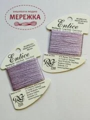 Фото Rainbow Gallery Entice, Jet Black E205