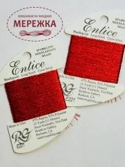 Фото Нитка Rainbow Gallery Entice, Strawberry E221