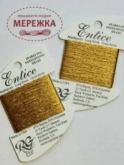 Фото Rainbow Gallery Entice, Amber Gold E237