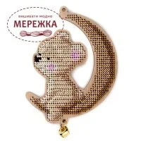 Набір для вишивання WonderlandCrafts FLK-509