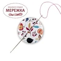 Фото WonderlandCrafts тримач для голок FLMH-190