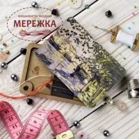 Фото Голківниця WonderlandCrafts дерев'яна з магнітом FLZB(N)-081