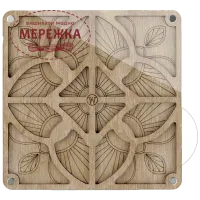 Фотографія Органайзер для бісеру WonderlandCrafts з кришкою FLZB-190