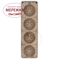 Органайзер для бісеру WonderlandCrafts з кришкою FLZB-192Фотографія Органайзер для бісеру WonderlandCrafts з кришкою FLZB-192