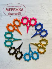 Фото ножиці Келмскот Сила Квітів