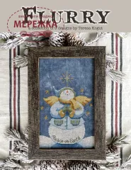 Фото Буклет зі схемами Teresa Kogut Flurry