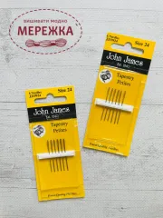 Фото голки Джон Джеймс №24, короткі