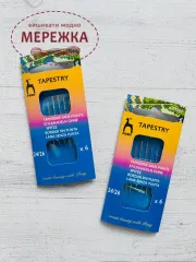 Фото Набір гобеленових голок Pony №24-26 05860