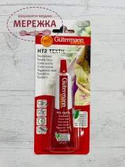 Фото текстильний клей Guterman-639820