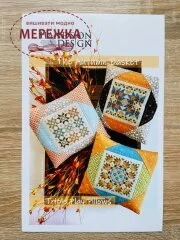 Фото Hands On Design Схема The Autumn Basket HD-266