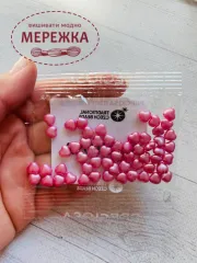 Зображення бусини декоративні зірочки, 25008